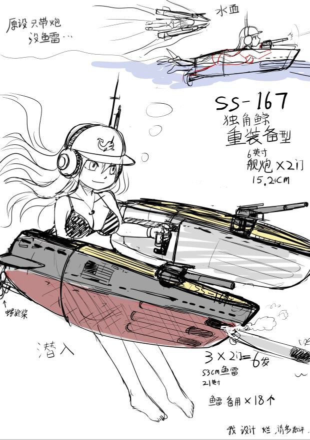 1girl, american_flag_bikini, bare_legs, bikini, cannon, chinese, flag_print, hat