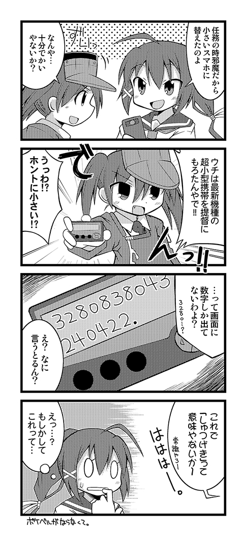 0_0, 2girls, 4koma, :d, ahoge, comic, commentary_request, fang