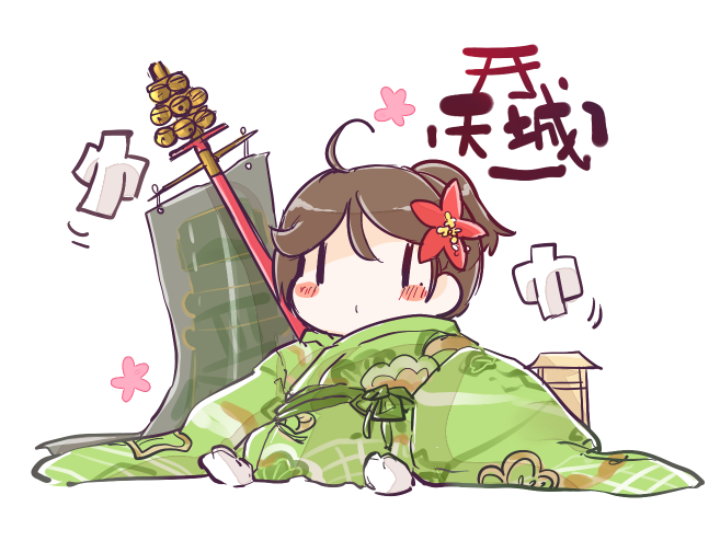 1girl, ahoge, amagi_(kantai_collection), blush, brown_hair, flower, hair_flower, hair_ornament