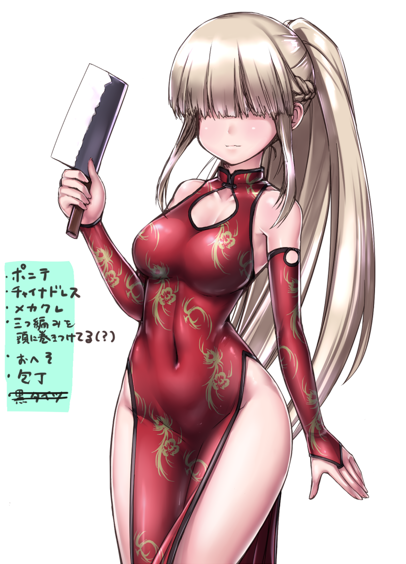 1girl, bare_shoulders, blonde_hair, blush, breasts, bridal_gauntlets, cleavage, cleavage_cutout