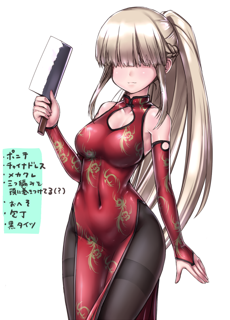 1girl, bare_shoulders, black_legwear, blonde_hair, blush, breasts, bridal_gauntlets, cleavage