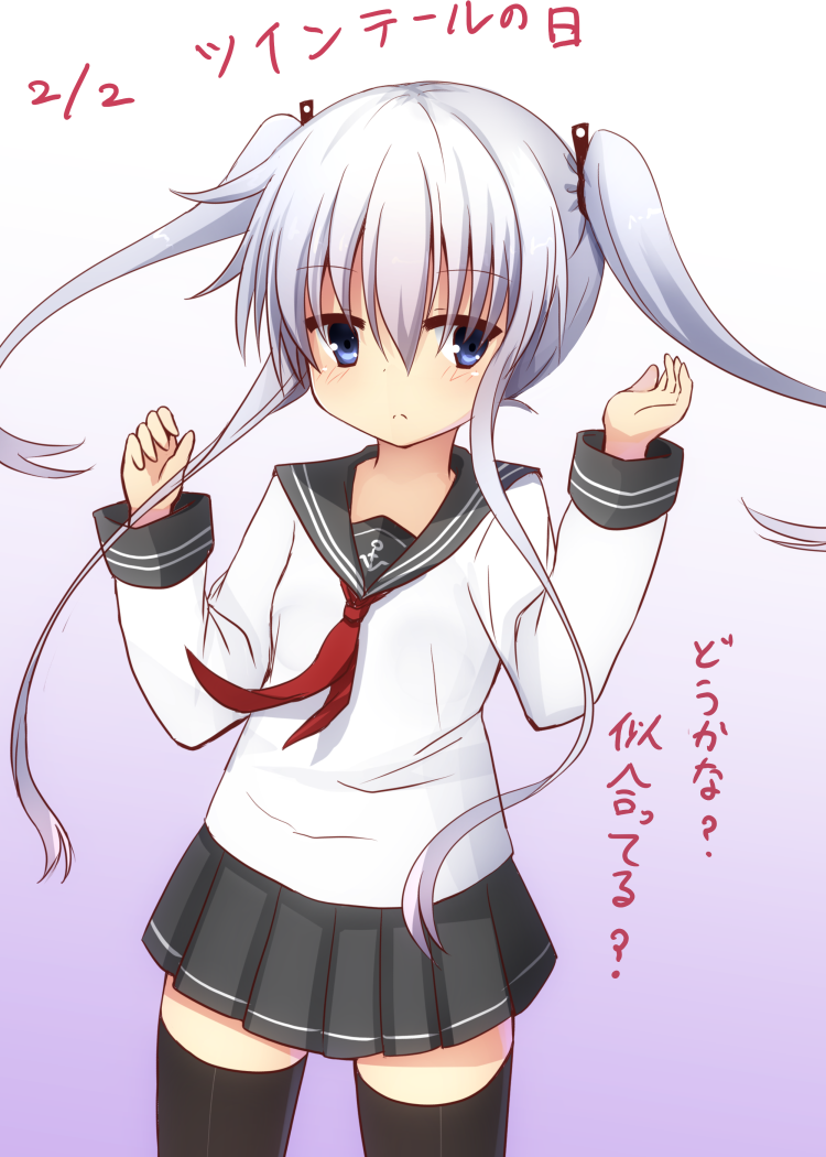 1girl, alternate_hairstyle, anchor_symbol, aqua_eyes, aqua_hair, arm_cannon, black_legwear, black_skirt