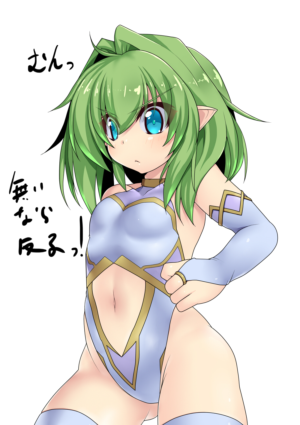 1girl, blue_eyes, bridal_gauntlets, frown, green_hair, hair_intakes, highleg, highleg_leotard, highres, leotard, navel_cutout, original, pointy_ears, rei_shabu, short_hair, solo, thigh-highs, white_background