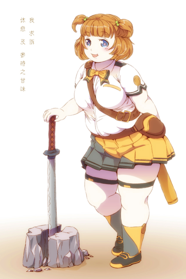 1girl, :d, big_belly, blue_eyes, blush, breasts, brown_hair, fat