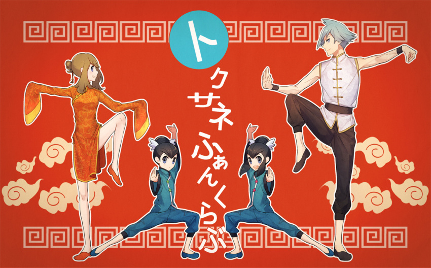 2boys, 2girls, alternate_costume, black_hair, blue_eyes, china_dress, chinese_clothes, fighting_stance