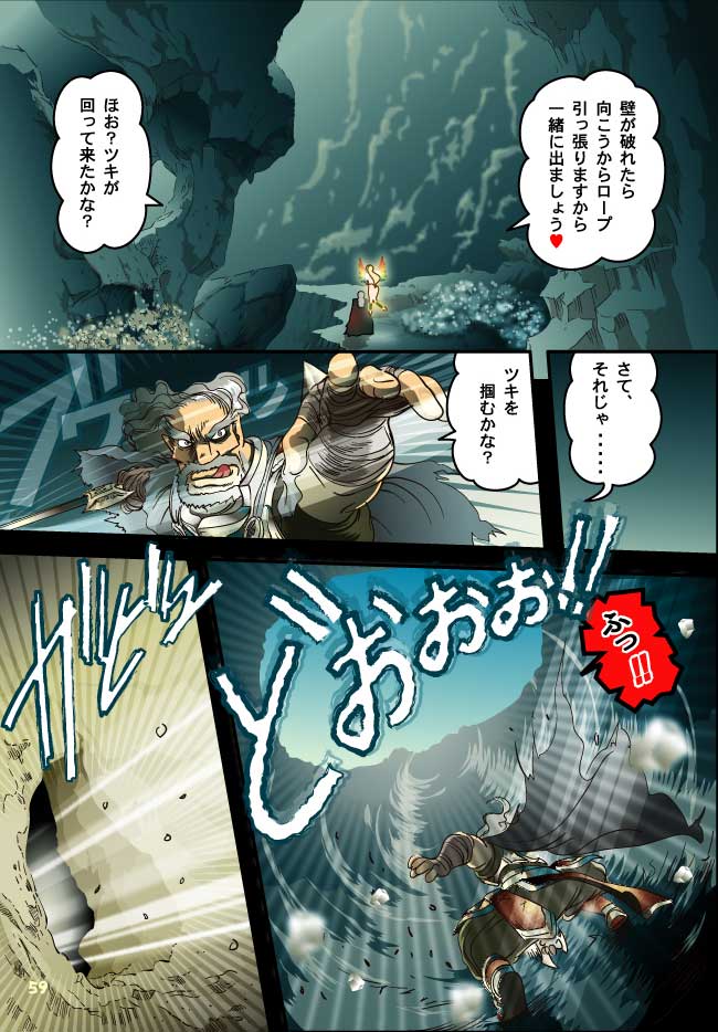1boy, 1girl, beard, blonde_hair, cape, cave, comic, concentrating