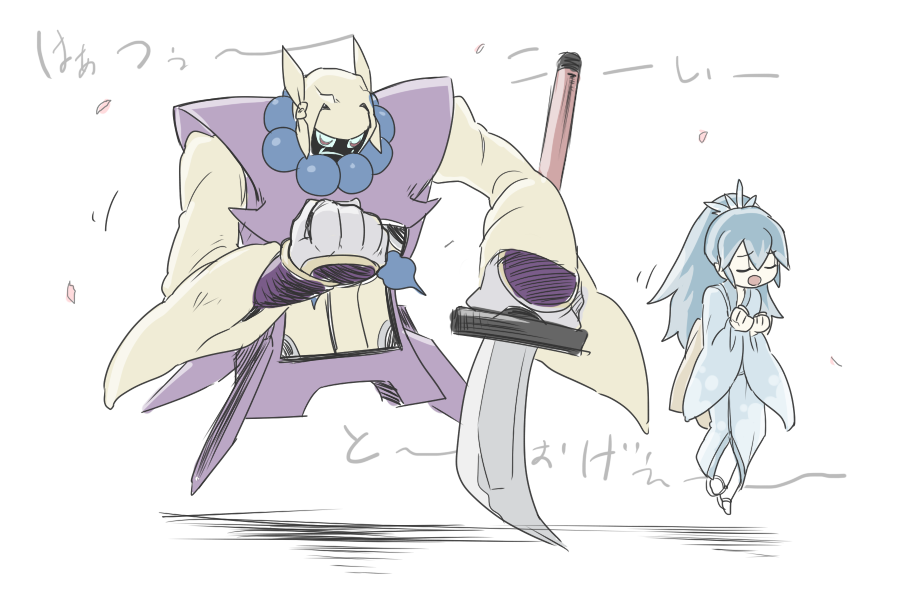 1girl, aqua_sclera, blue_hair, closed_eyes, fubukihime, high_ponytail, japanese_clothes, karakuribenkei, kimono, long_hair, naginata, open_mouth, polearm, toyo_(toyoyomi), translation_request, weapon, white_background, youkai, youkai_watch