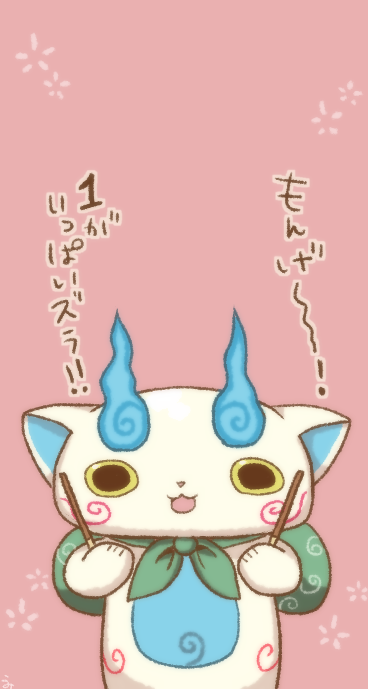 furoshiki, highres, koma-san, looking_at_viewer, no_humans, open_mouth, pink_background, pocky