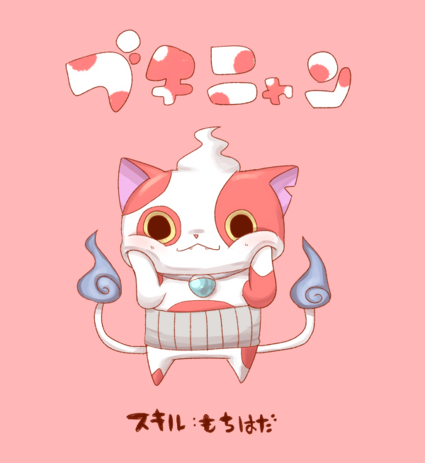 buchinyan, cat, character_name, fangs, full_body, hands_on_own_face, looking_at_viewer, multiple_tails