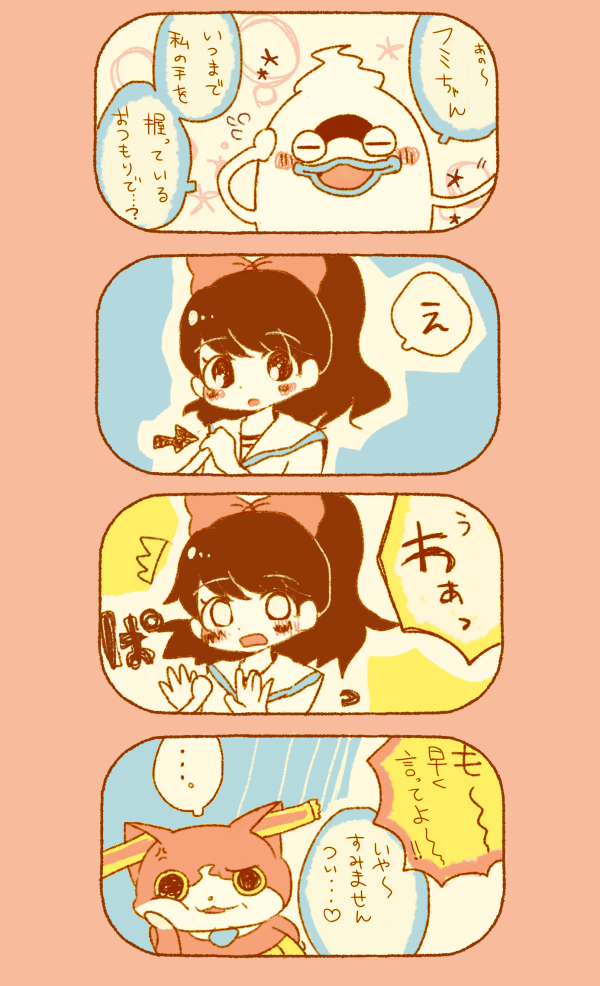 1girl, anger_vein, blue_lips, candy_bar, cat, chocoboo, closed_eyes, comic