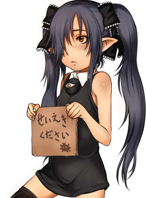 1girl, backbeard, beako, black_hair, dress, e10, gegege_no_kitarou, hair_over_one_eye