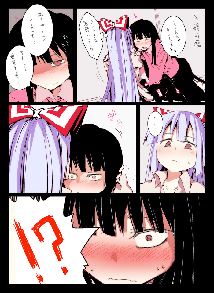 !, 2girls, ?, black_hair, blush, bow, brown_eyes, comic