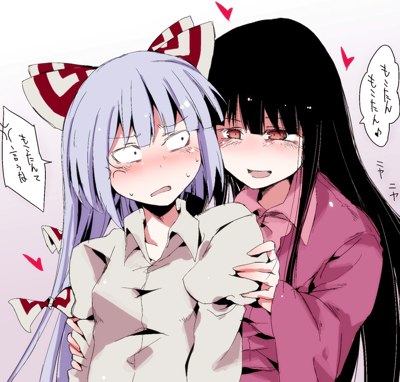 2girls, anger_vein, black_hair, blush, bow, brown_eyes, fujiwara_no_mokou, gyo