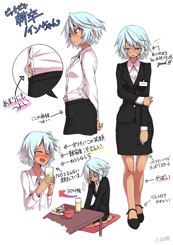 1girl, blue_hair, contemporary, dark_skin, dress_shirt, drunk, formal, multiple_views