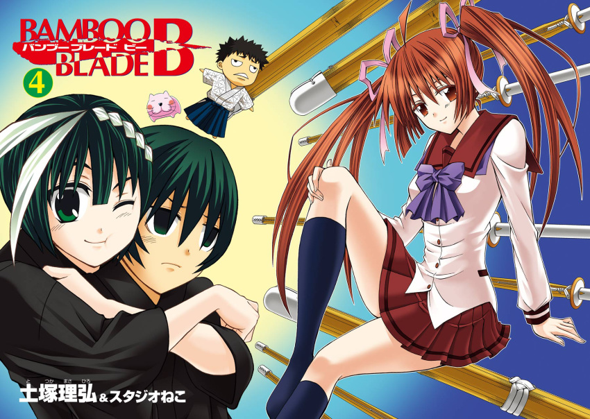 bamboo_blade, bamboo_blade_b, brother_and_sister, cousins, hakama, highres, japanese_clothes, long_hair
