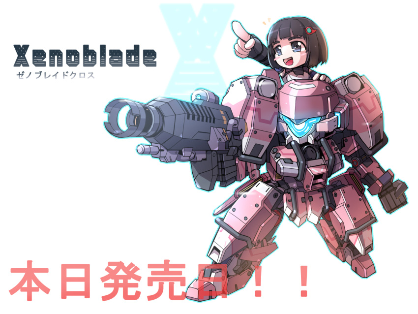 1girl, black_hair, blue_eyes, blush_stickers, chibi, gun, lynlee_kuu, mecha