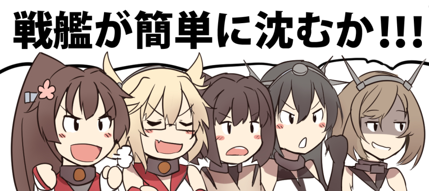 5girls, alternate_color, battleship, battleship_(movie), black_eyes, black_hair, blonde_hair, blush_stickers