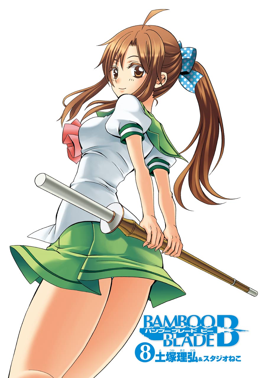 1girl, bamboo_blade, bamboo_blade_b, brown_eyes, brown_hair, highres, long_hair, official_art