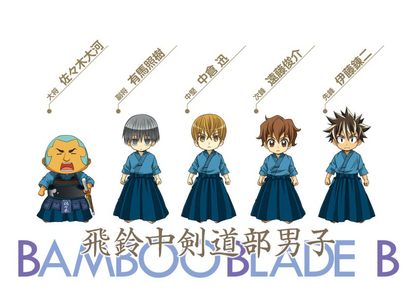 5boys, arima_teruki, bamboo_blade, bamboo_blade_b, black_eyes, black_hair, brown_eyes, brown_hair, endou_shunsuke, grey_hair, itou_renji, japanese_clothes, long_hair, multiple_boys, nagakura_jin, official_art, sasaki_taiga, short_hair, studio_neko, totsuka_masahiro