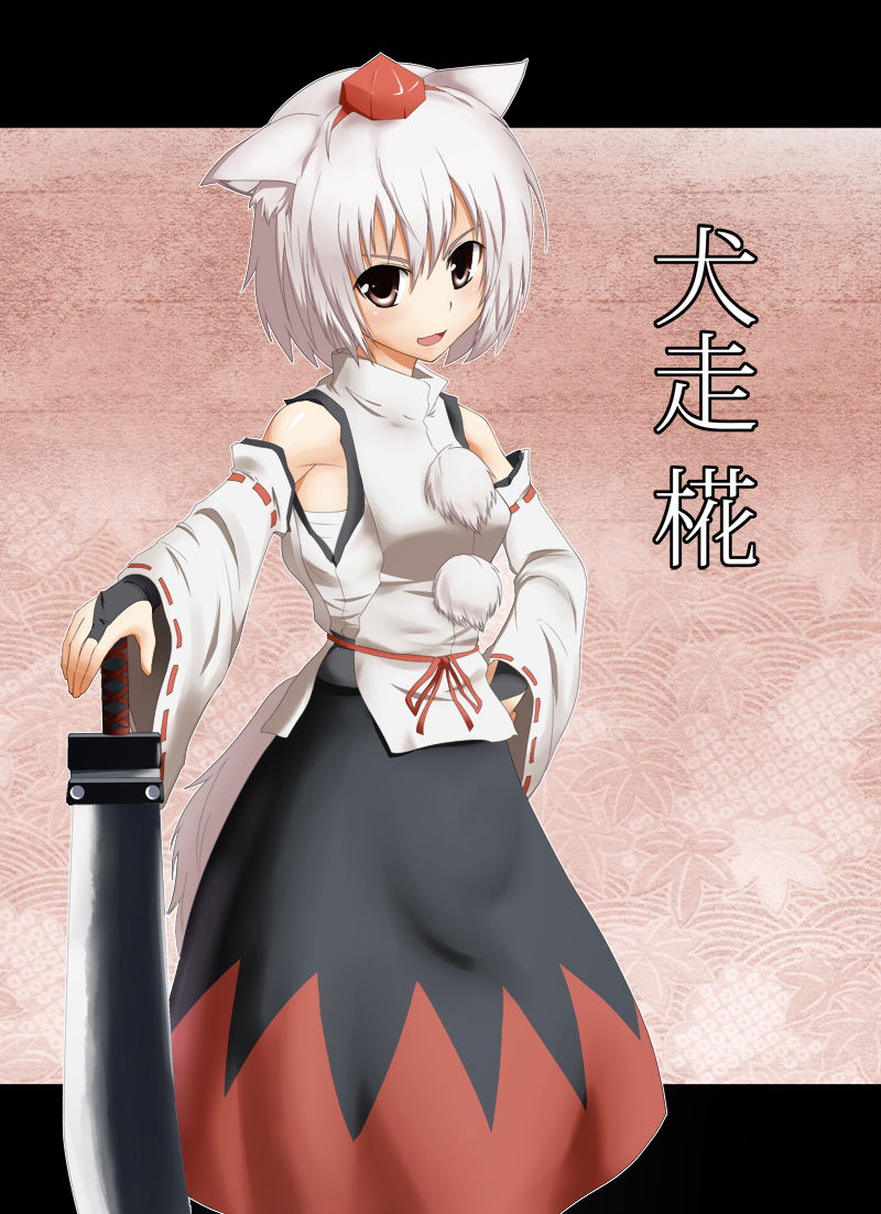 detached_sleeves, endou_iketani, hat, inubashiri_momiji, red_eyes, short_hair, sword, tail