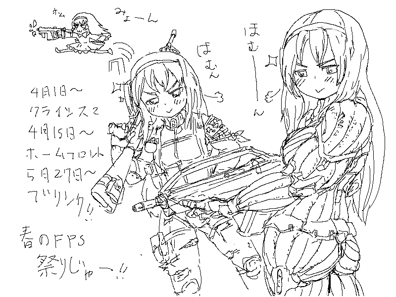 akemi_homura, assault_rifle, crysis, gun, mahou_shoujo_madoka_magica, multiple_persona, oekaki, power_armor