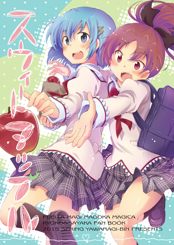 2girls, apple, blue_hair, food, fruit, mahou_shoujo_madoka_magica, miki_sayaka, multiple_girls