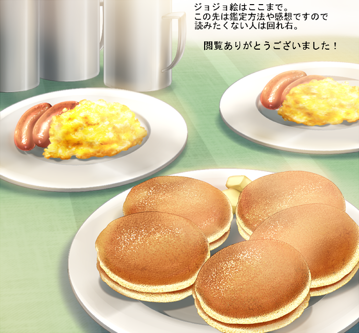 akabane3, butter, cup, egg, food, mug, no_humans, original