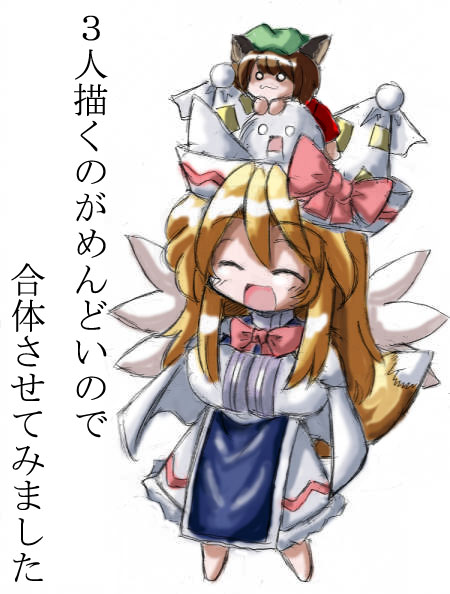 :3, blonde_hair, bow, brown_hair, catgirl, chen, foxgirl, game