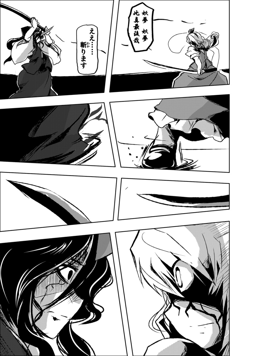 2girls, blood, blood_on_face, comic, dual_wielding, highres, injury, katana