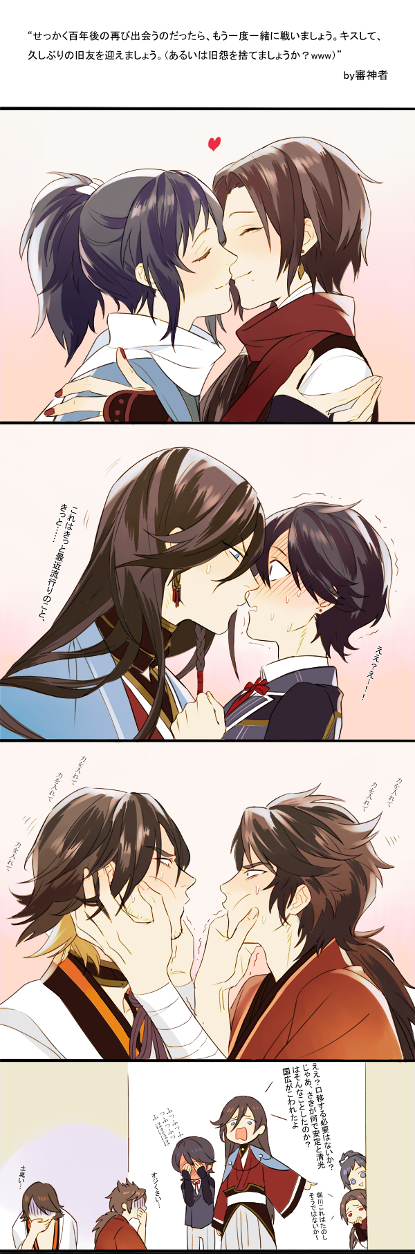 6+boys, black_hair, blue_eyes, blush, brown_hair, closed_eyes, facial_hair, highres