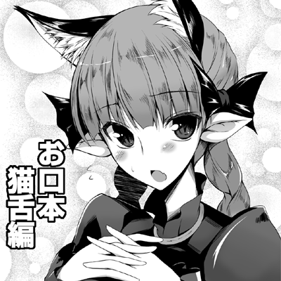 1girl, animal_ears, blush, cat_ears, kaenbyou_rin, lowres, mae, slit_pupils