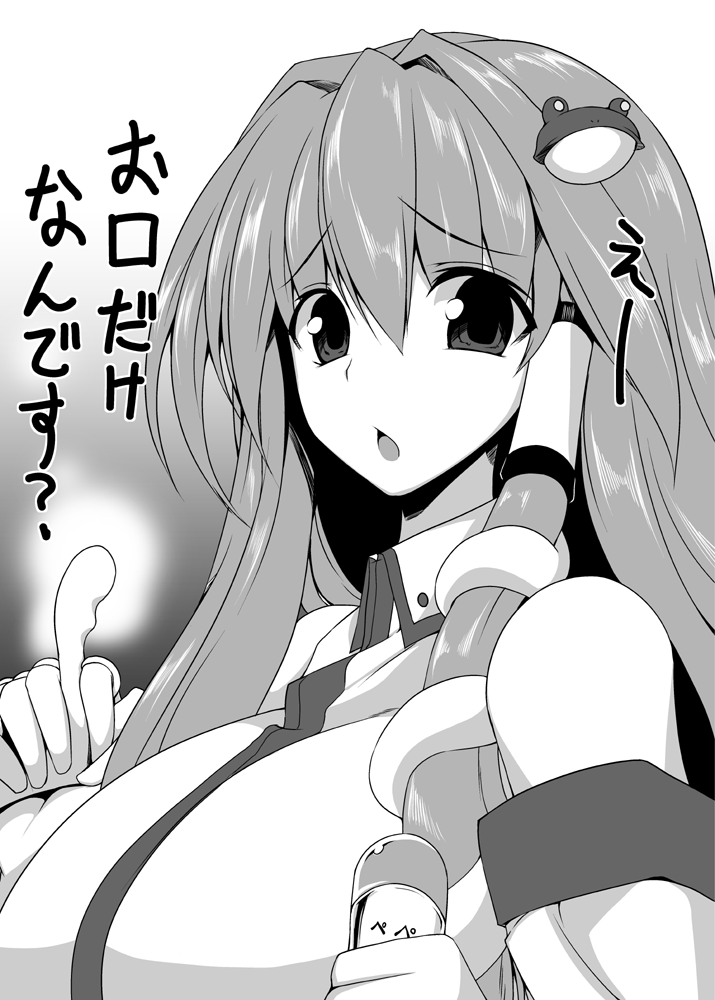 1girl, breasts, hair_ornament, kochiya_sanae, large_breasts, long_hair, looking_at_viewer, mae