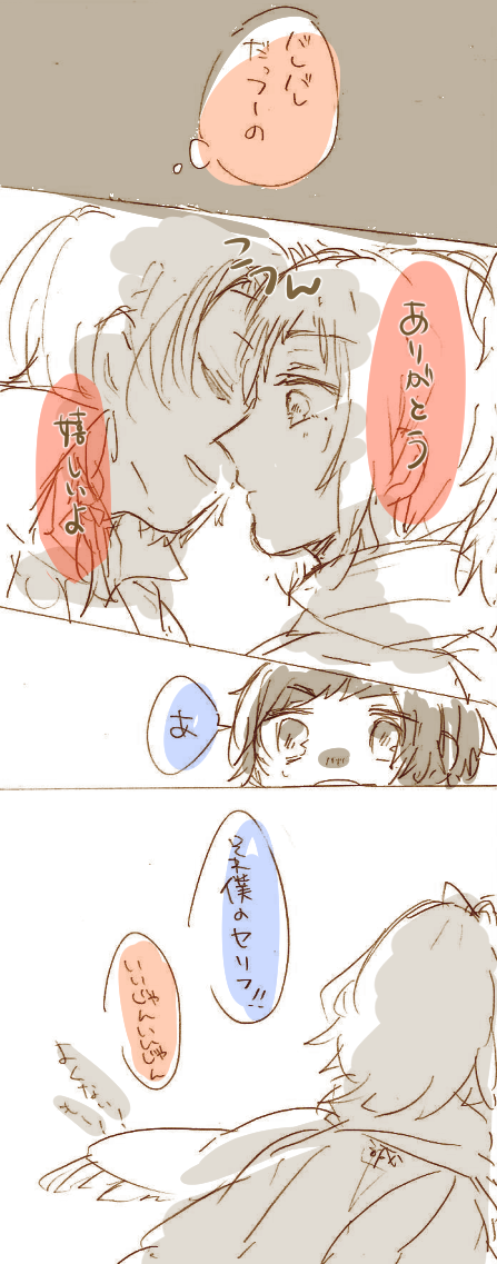 2boys, comic, high_ponytail, kashuu_kiyomitsu, kie_(sbms1997), long_hair, male_focus, mole, mole_under_eye, mole_under_mouth, monochrome, multiple_boys, scarf, spot_color, touken_ranbu, translation_request, yamato-no-kami_yasusada