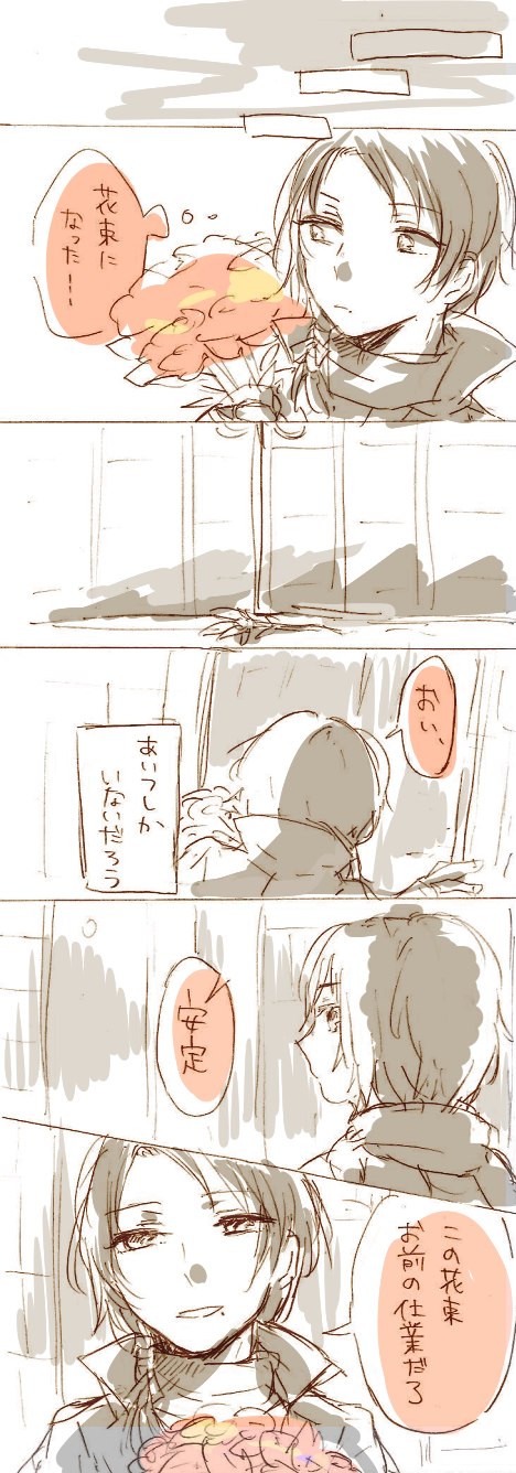 2boys, comic, high_ponytail, highres, kashuu_kiyomitsu, kie_(sbms1997), long_hair, male_focus, mole, mole_under_eye, monochrome, multiple_boys, ponytail, spot_color, touken_ranbu, translation_request, yamato-no-kami_yasusada