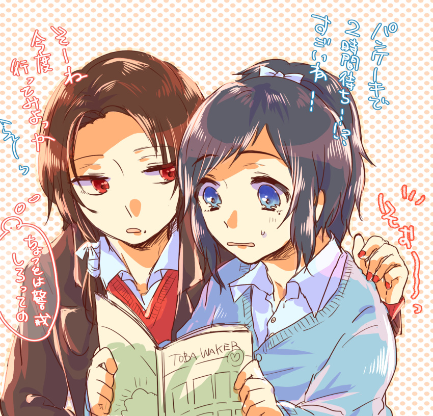 2boys, blue_eyes, brown_hair, heart, high_ponytail, highres, kashuu_kiyomitsu, kie_(sbms1997)
