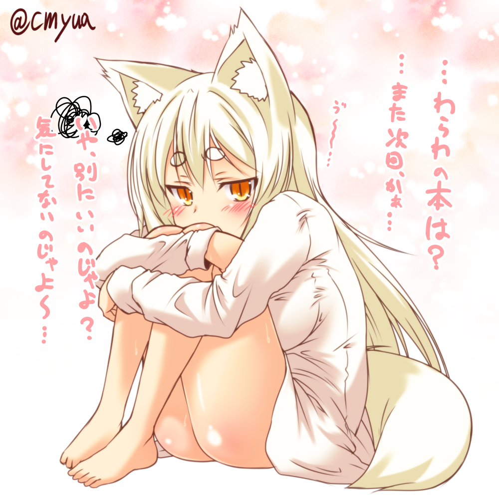 1girl, animal_ears, ass, barefoot, blonde_hair, blush, bottomless, eyebrows