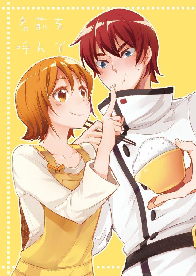 1boy, 1girl, blue_eyes, brown_eyes, brown_hair, chopsticks, happinesscharge_precure!, oomori_yuuko