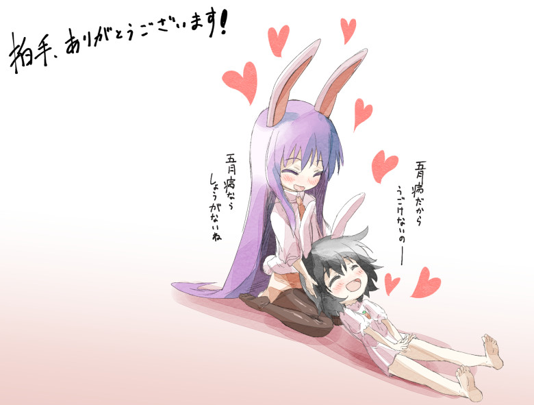2girls, ^_^, animal_ears, bare_legs, black_hair, bunny_tail, closed_eyes, dress_shirt
