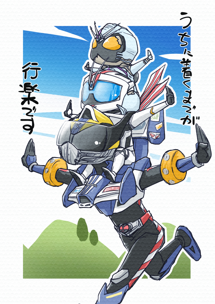 3boys, bag, belt, belt-san, carrying, helmet, kamen_rider, kamen_rider_chaser