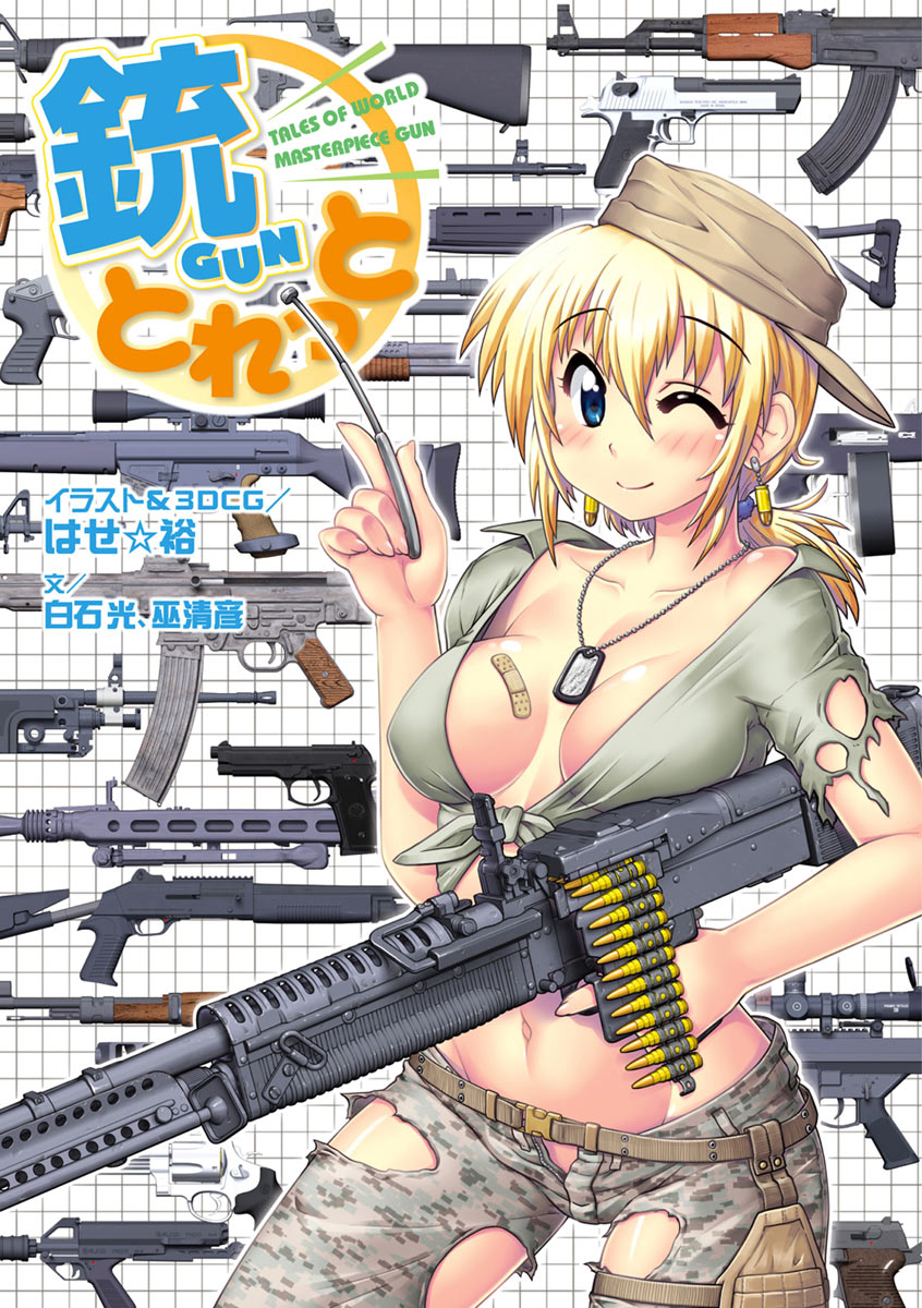 1girl, aa-12, ak-47, assault_rifle, bandaid, barrett_m82, baton, belt