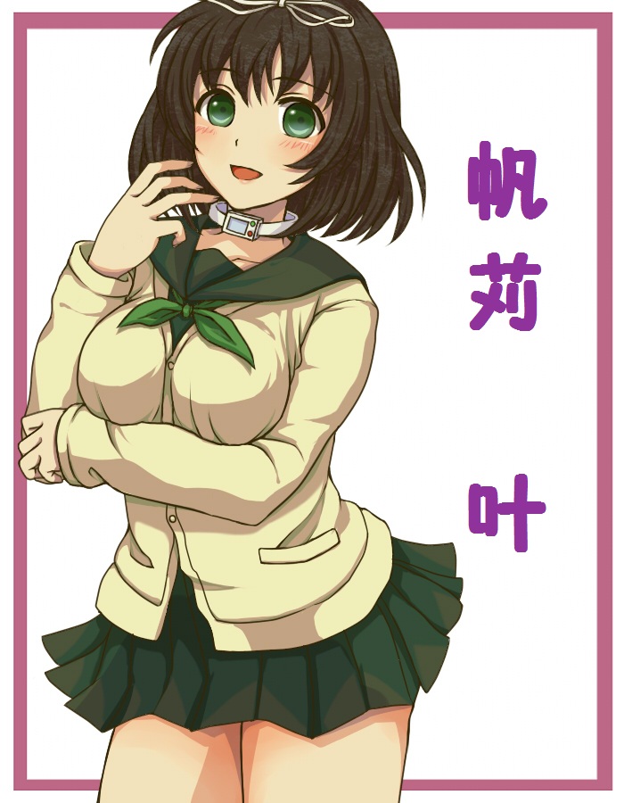 1girl, black_hair, blush, border, collar, euphoria_(clockup), green_eyes, hair_ribbon