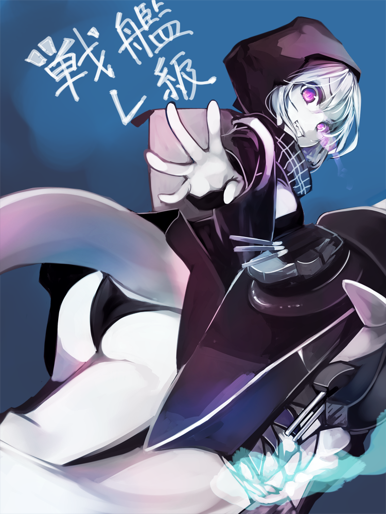 1girl, ass, bikini_top, black_panties, character_name, grin, hood, kamui0226, kantai_collection, panties, re-class_battleship, shinkaisei-kan, short_hair, smile, solo, striped, tail, underwear, violet_eyes, white_skin