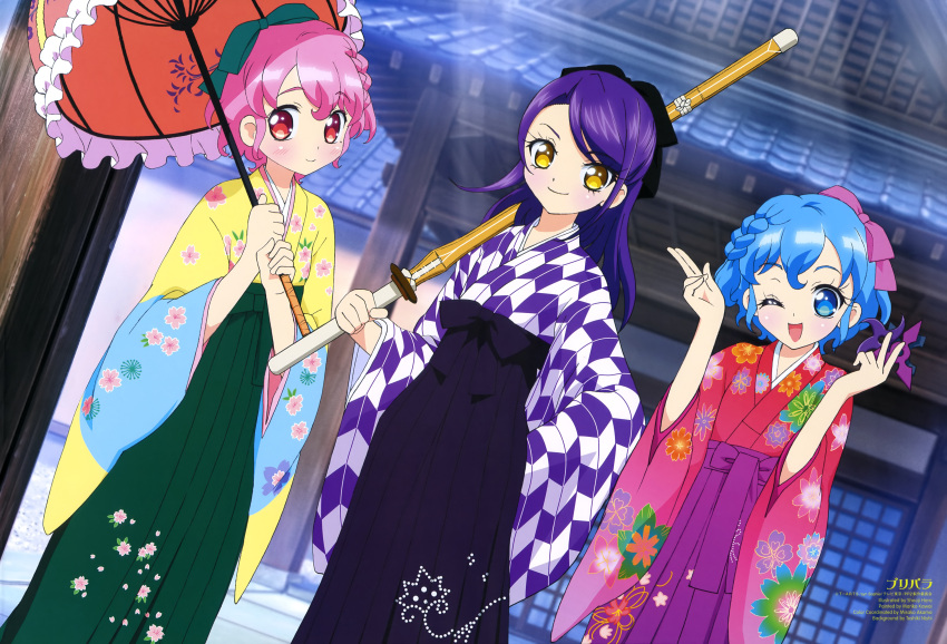 absurdres, akama_misako, blue_eyes, blue_hair, blush, character_request, dorothy_west, hand_on_hip, hara_shooji, highres, japanese_clothes, kawai_mariko, leona_west, long_hair, mole, nishi_toshiki, official_art, one_eye_closed, parasol, pink_hair, puri_para, purple_hair, red_eyes, shinai, short_hair, shuriken, smile, sword, umbrella, weapon, yellow_eyes