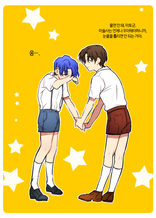 2boys, blue_hair, brown_hair, child, crying, dognong, fate/stay_night, fate_(series)