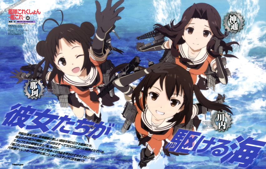 3girls, ;d, antenna_hair, black_gloves, black_skirt, brown_eyes, brown_hair, double_bun