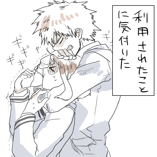 >_<, 1boy, 1girl, anger_vein, bakugou_katsuki, boku_no_hero_academia, choke_hold, hand_on_head