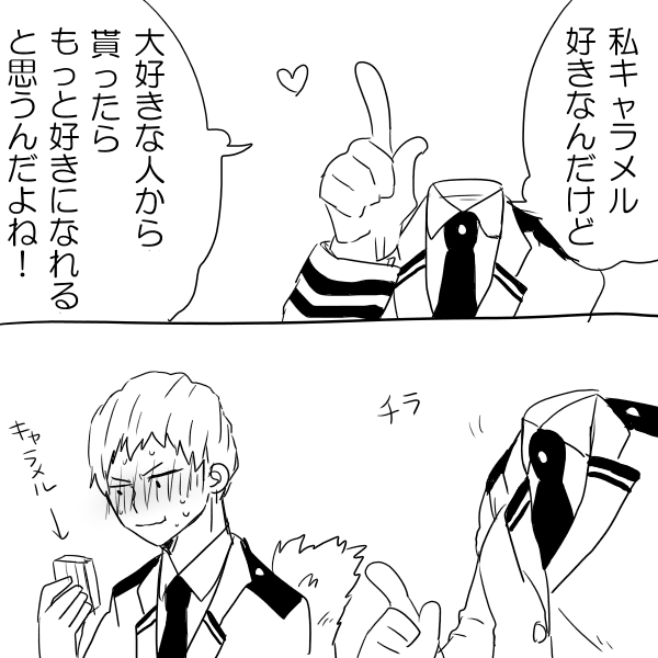 1boy, 1girl, blush, boku_no_hero_academia, character_request, gloves, heart, invisible