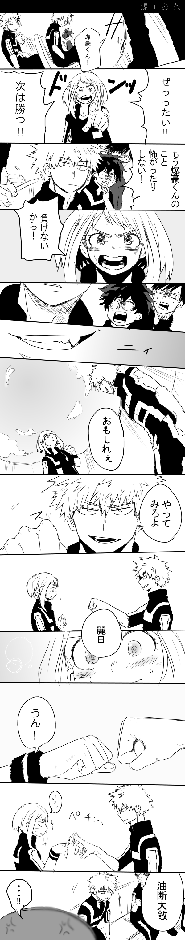 1girl, 4boys, absurdres, anger_vein, bakugou_katsuki, blush, boku_no_hero_academia, fang
