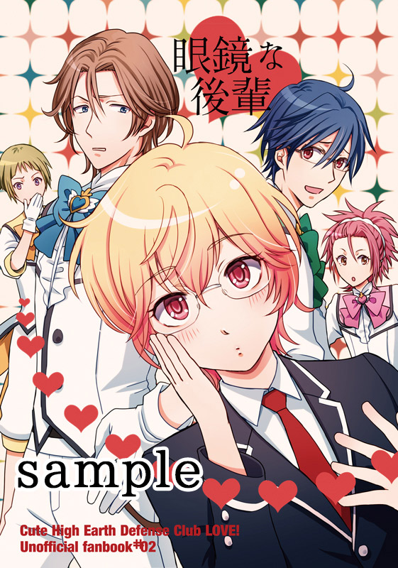 5boys, binan_koukou_chikyuu_bouei-bu_love!, blonde_hair, blue_hair, blush, brown_eyes, brown_hair, copyright_name