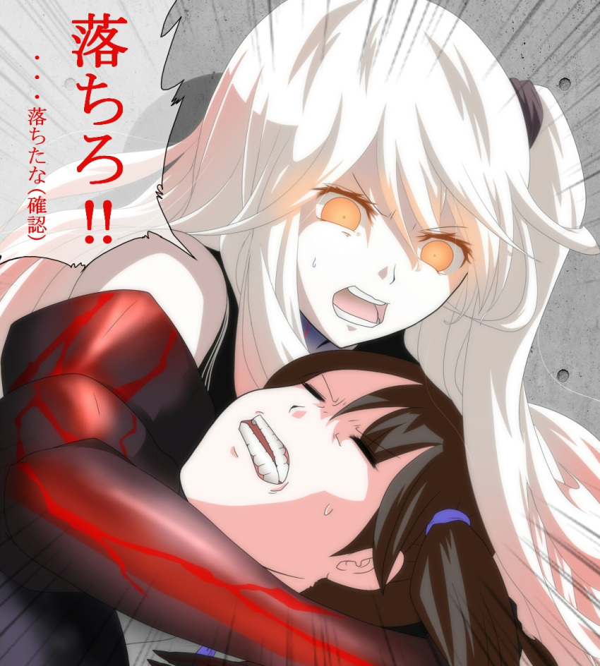 2girls, aircraft_carrier_hime, angry, brown_hair, glowing, glowing_eyes, highres, kaga_(kantai_collection), kantai_collection, kubo_taito_(acceed), manatsu_no_yoru_no_inmu, multiple_girls, orange_eyes, ramutaizumu, side_ponytail, sweatdrop, translation_request, white_hair